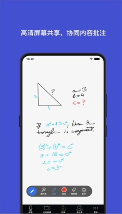 չѶͨ�ƻ���appv1.0.8