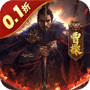 无双魏蜀吴免费版0.1折官网下载v1.0.0
