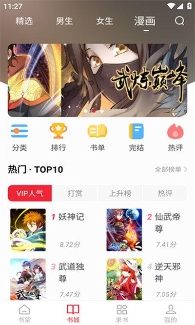 ׷���ʦ��׿������v1.0.2