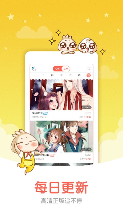 ֪�����Ͱ�׿��v6.6.5