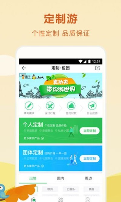 ;ţ���ιٷ���׿��v11.44.0