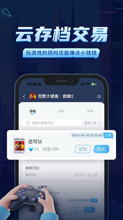 �����������ŶӰ�׿�汾����v2.9.9