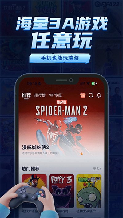 �����������ŶӰ�׿�汾����v2.9.9