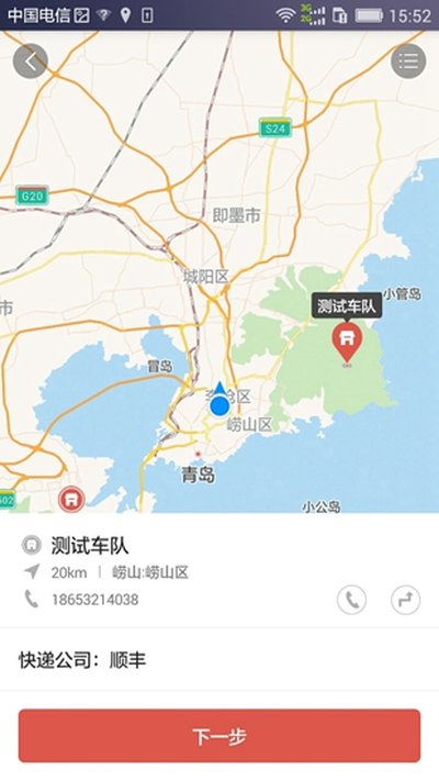 ����˳������Ѱ�׿��v1.9.3