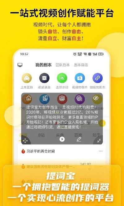 ��ʱ���׿������v7.7.0.0