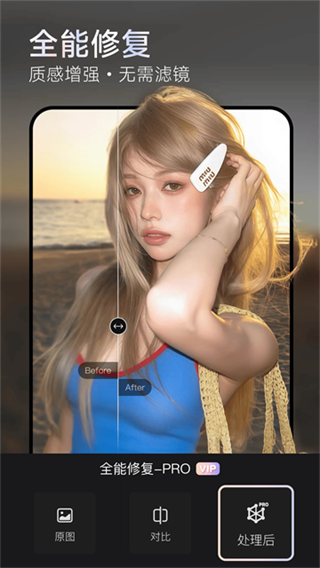 WINK�����޸�v3.10.0 ��׿��