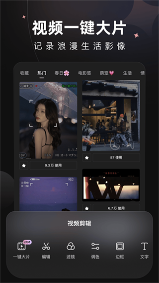 WINK�����޸�v3.10.0 ��׿��