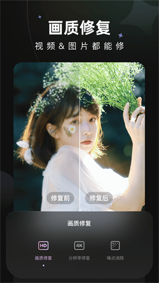 WINK�����޸�v3.10.0 ��׿��