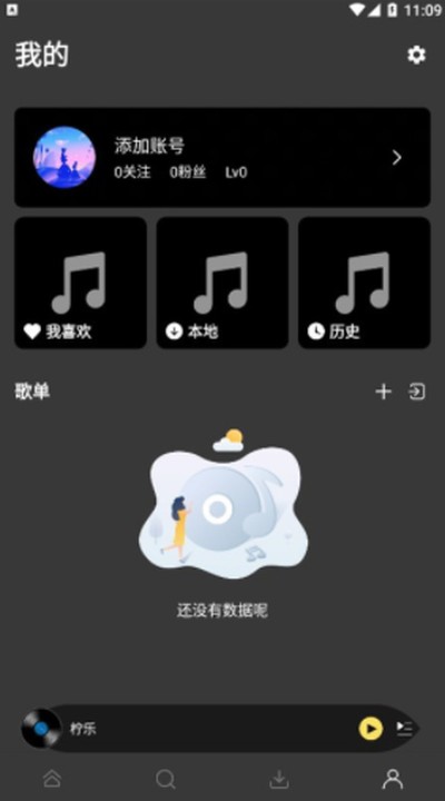 �������ֹٷ���v1.3.90