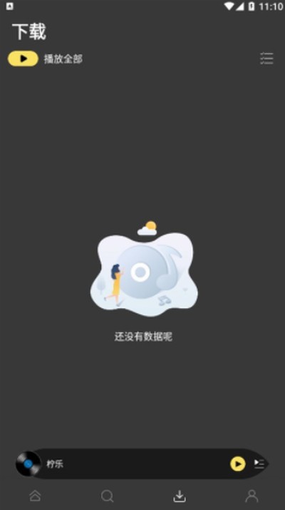 �������ֹٷ���v1.3.90