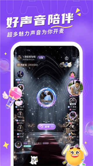 ��TA������������v2.1.9 ��׿��