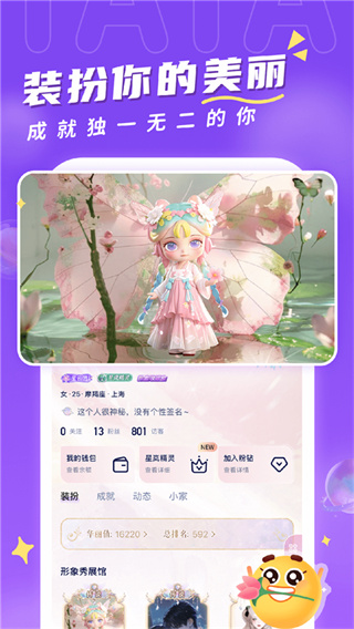 ��TA������������v2.1.9 ��׿��