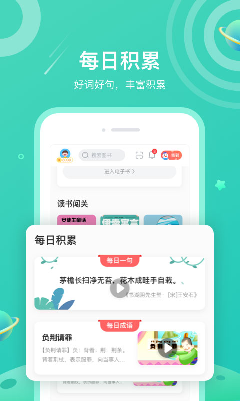 һ���Ķ���׿��v3.8.12