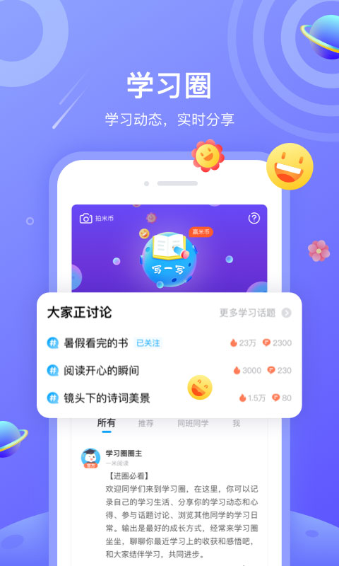 һ���Ķ���׿��v3.8.12