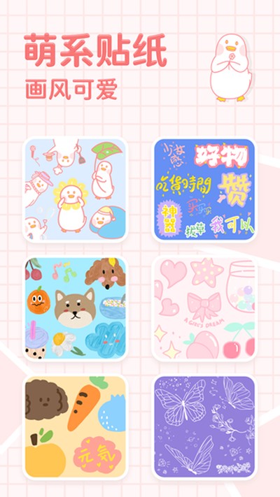 ƴͼѼ��׿��v2.6.6