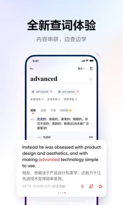 �����е��ʵ�ٷ���׿��v10.2.19