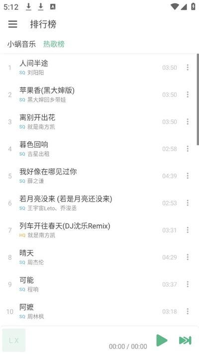 ��ѩ���ְ�׿�汾����v0.4.2