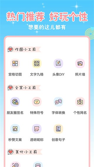 ͷ��ռ�2026��������v9.1.2 ��׿��