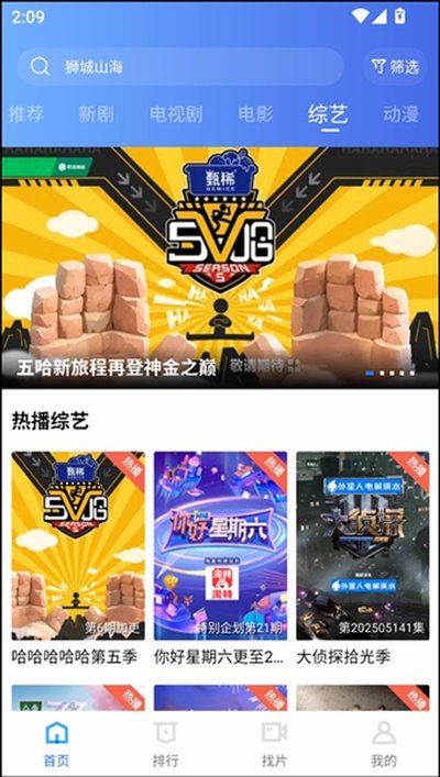 ������Ƶ��׿������v2.0.0.3