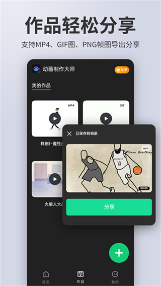 ����������ʦ��׿����v3.1.0