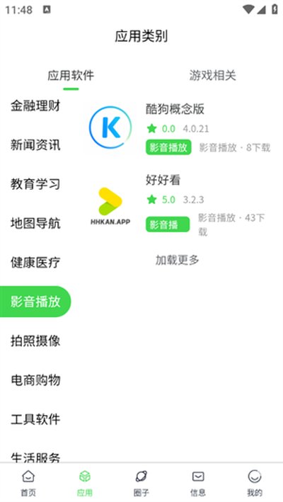 ���ٿռ�ٷ���׿��v1.0.3