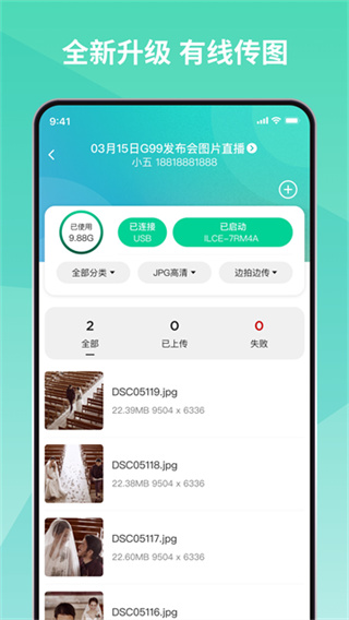 ����������׿������v3.3.3