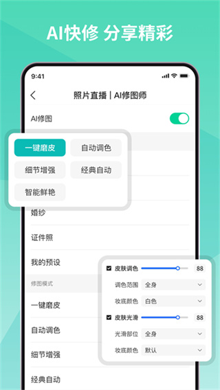 ����������׿������v3.3.3