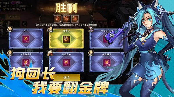 �����������Ϸ���ΰ�׿������v7.0.6