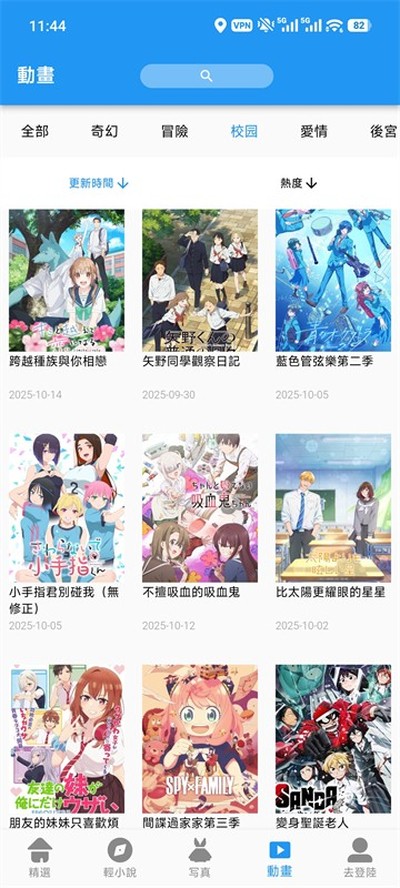 copymanga����������v2.0.2