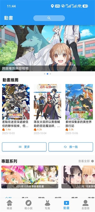 copymanga����������v2.0.2