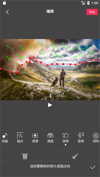 Flow Photo��������v6.8.0.3 �ֻ���