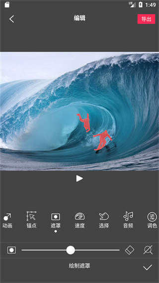 Flow Photo��������v6.8.0.3 �ֻ���