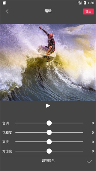 Flow Photo��������v6.8.0.3 �ֻ���