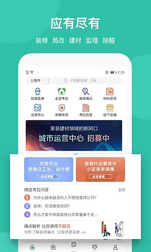 ����С��v6.6.6