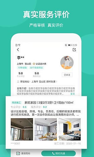 ����С��v6.6.6