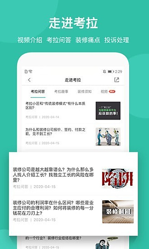 ����С��v6.6.6