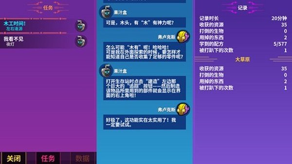������½�������ò˵���׿��v0.0.1