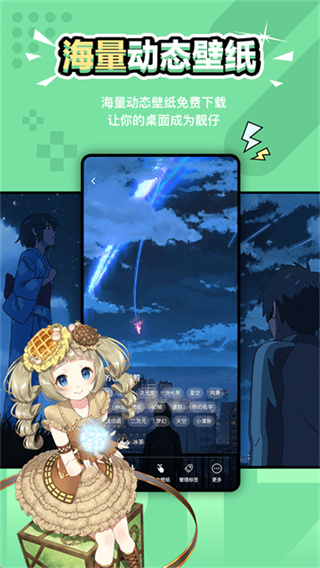 Ԫ����ֽ���ذ�װv2.1.0 ��׿��