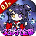 ���˾�������2026�ۿ۷�����v1.0.0