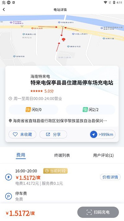 ���ϳ��׮��׿��v6.3.5