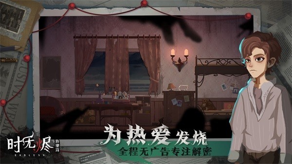 ʱ�޽������v1.40.140.be634ef9