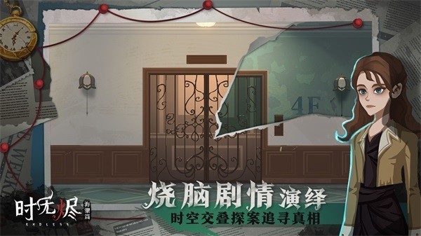 ʱ�޽������v1.40.140.be634ef9