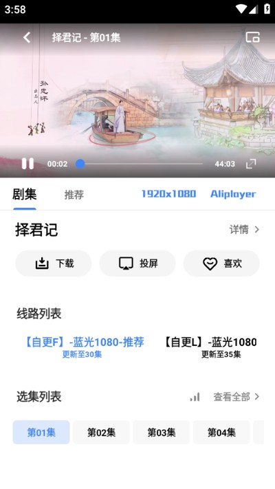 ������Ƶ��׿��v1001.2.0