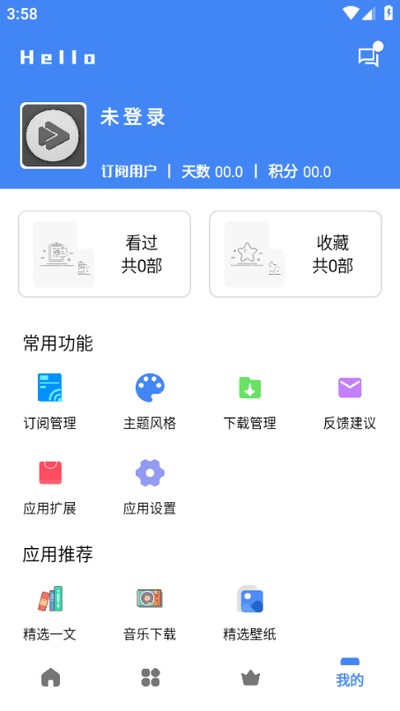 ������Ƶ��׿��v1001.2.0