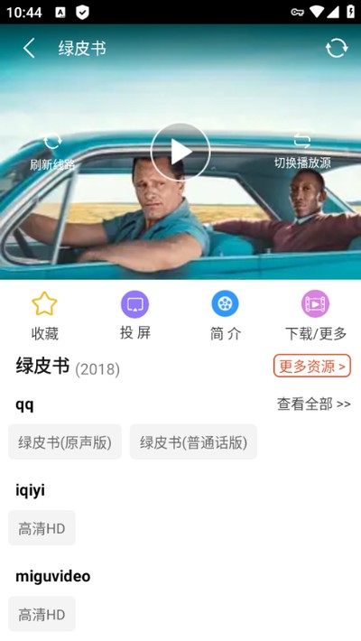 �ƴ�Ӱ�ӹٷ���v2.0.1