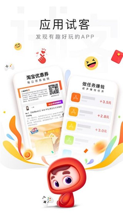 Ӧ���Կ�app�ٷ���׿��v5.9