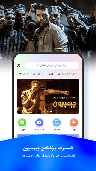 izdaxά�￴��Ӱapp��׿������v3.9.59�ֻ���