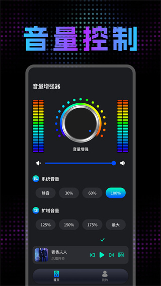 ��������������App����v1.0.12 ��׿��