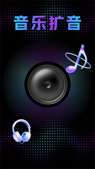 ��������������App����v1.0.12 ��׿��