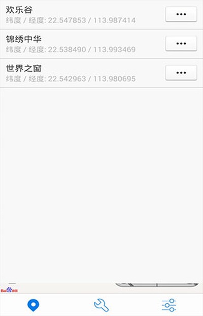 ����������v1.3